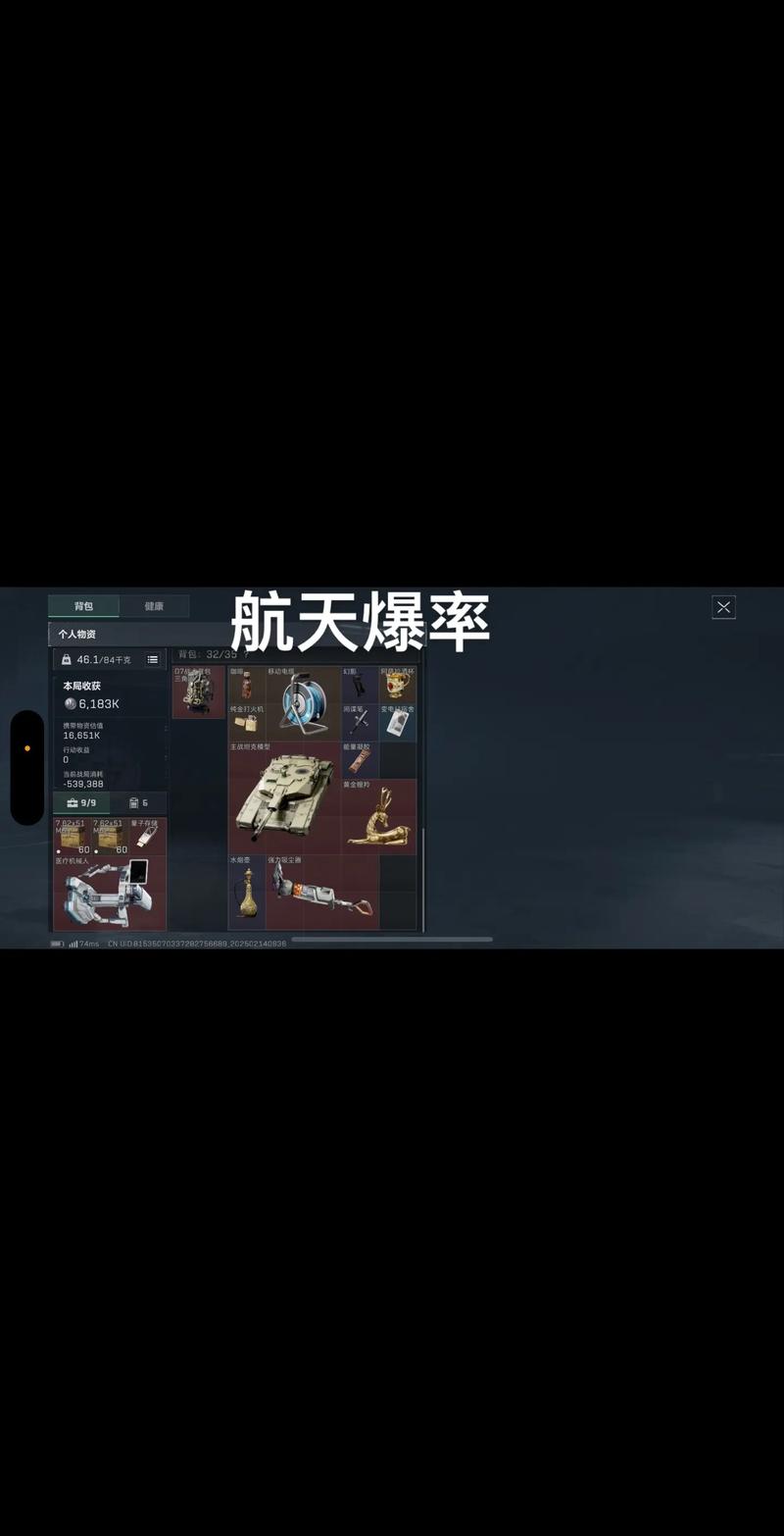 民安全提供