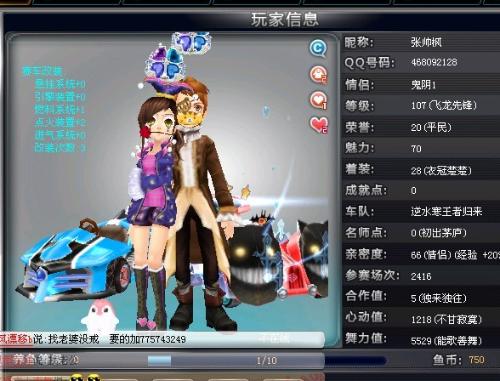 技术的较量 技术的较量