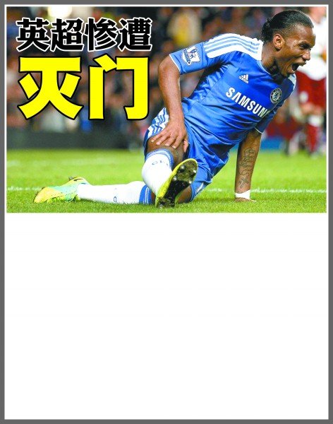 时间保持较 时间保持较