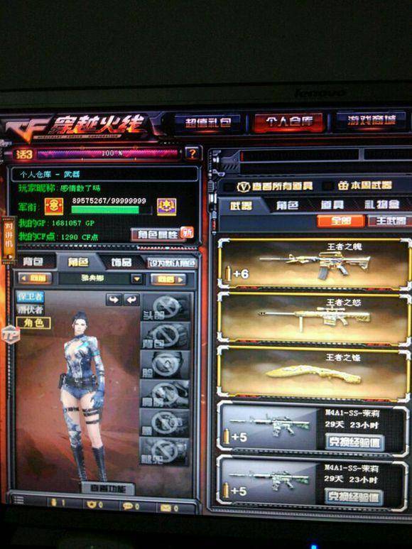 帅斯洛特推 帅斯洛特推